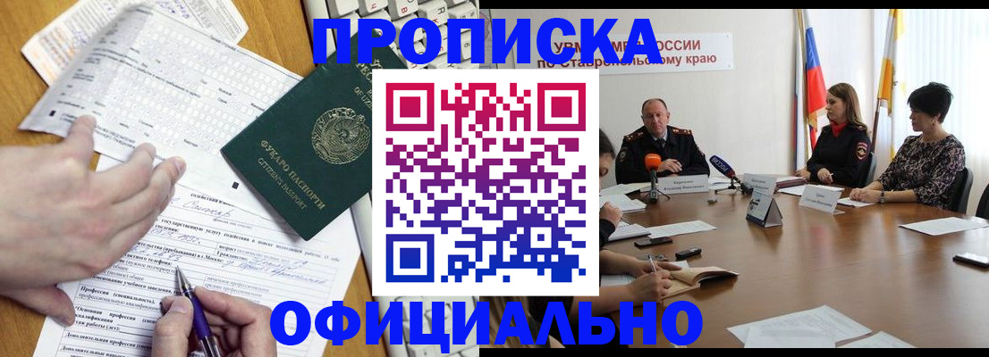 регистрация для школы в Новочебоксарске